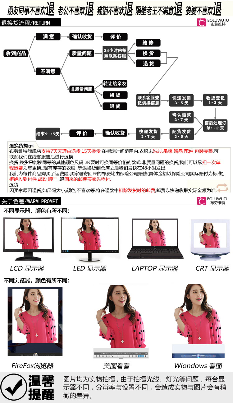 布劳维特 牛仔裤女高腰 微喇叭高腰裤2016秋新款女长裤子水洗棉弹力裤1832 牛仔蓝 32码