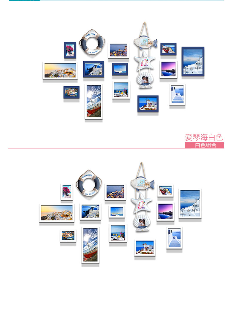梓晨 结婚照 地中海客厅照片墙欧式相照片墙墙贴组合 黑白原胡