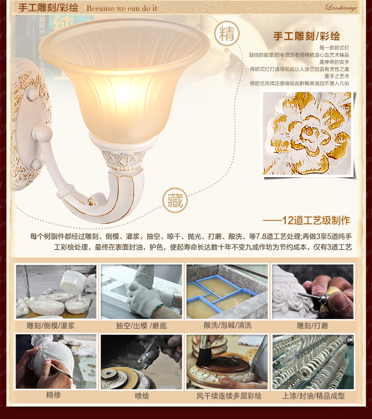 华艺灯饰 壁灯床头卧室欧式简约镜前客厅过道树脂灯具 艾克诗顿 WL0064 1头