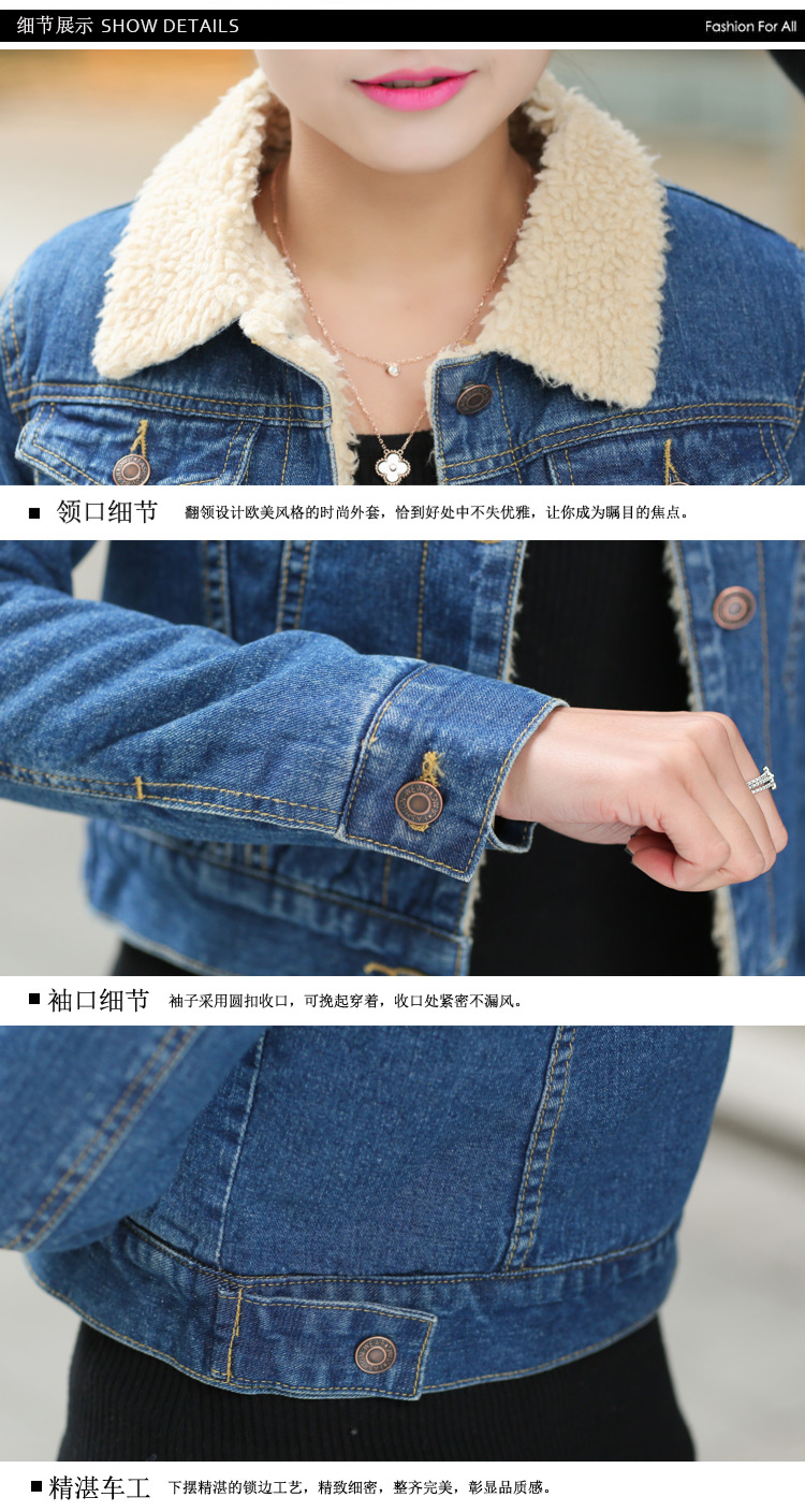 2015秋冬韩版羊羔毛加厚加绒牛仔长袖外套女短款夹克保暖棉衣潮 图片色 XL