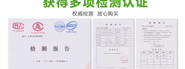 飘爱除甲醛清除剂强力型汽车除味去甲醛新房装修喷雾剂家具光触媒