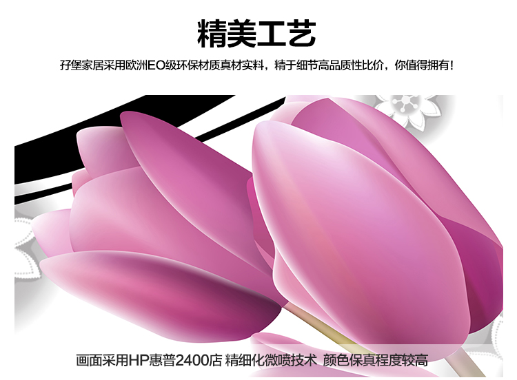 孖堡家居无框画油画现代装饰画 客厅挂画壁画 餐厅挂画婚房版画郁金香三联画三件套 50cm*50cm*3副