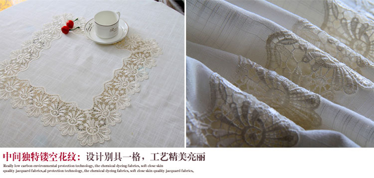 月和家思 布艺多用巾茶几桌布餐桌白色蕾丝镂空盖布多用盖巾 扶桑情节 150*150cm方