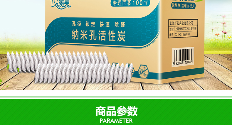 艾家美活性炭竹炭除味除甲醛 活性炭包赠检测盒 2kg醛能净 除醛净化