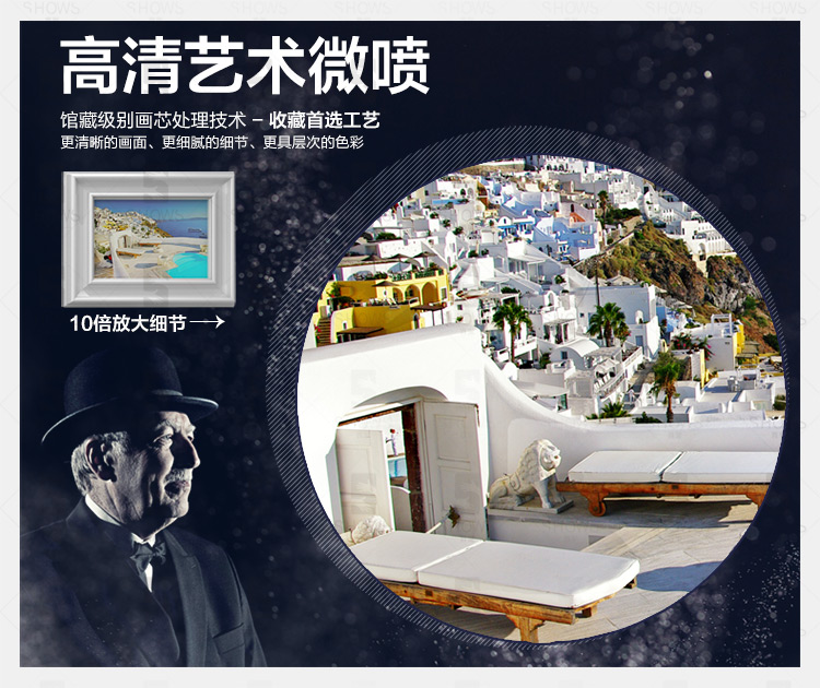 
                                        首玺 简欧餐厅照片墙地中海挂墙相框墙欧式小客厅创意相片墙W16 情迷地中海-蓝白框 整体尺寸170cmX78cm                
