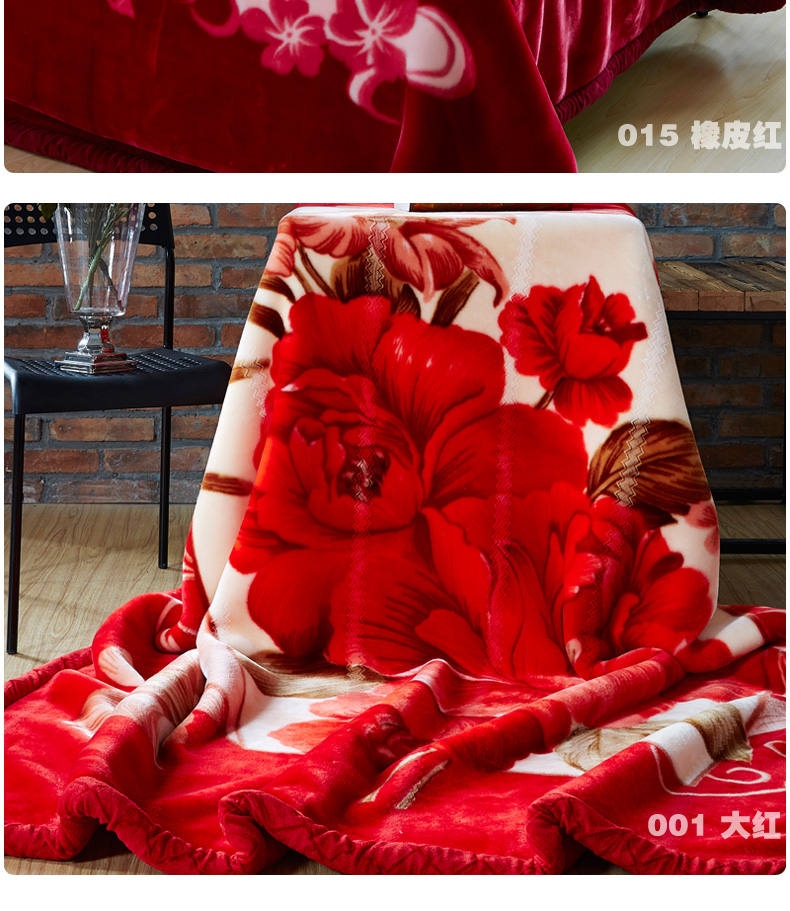 
                                        晓兰毛毯 冬用加厚婚庆拉舍尔毯子 308酒红 200*230cm                