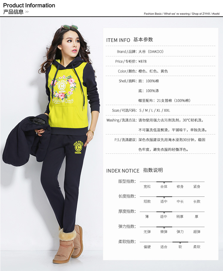 2015秋冬新款韩版时尚运动套装女长袖卫衣套装女抓绒休闲卫衣女三件套套装加厚女 荧光色 L