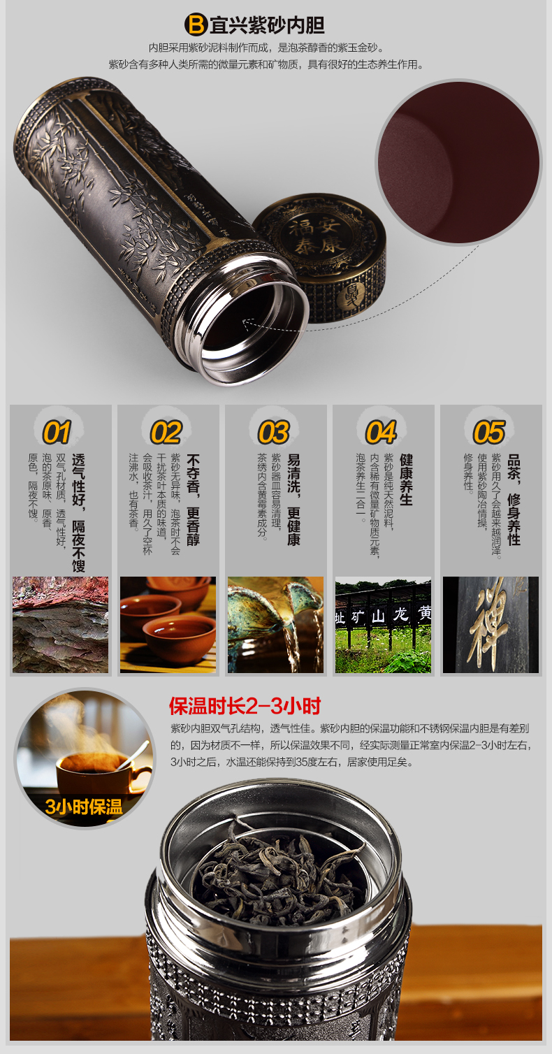 
                                        苗苗红 梅兰竹菊 保温杯 宜兴紫砂内胆 养生茶杯 茶隔茶漏 水杯 YXZ Y 250ml 青铜色                