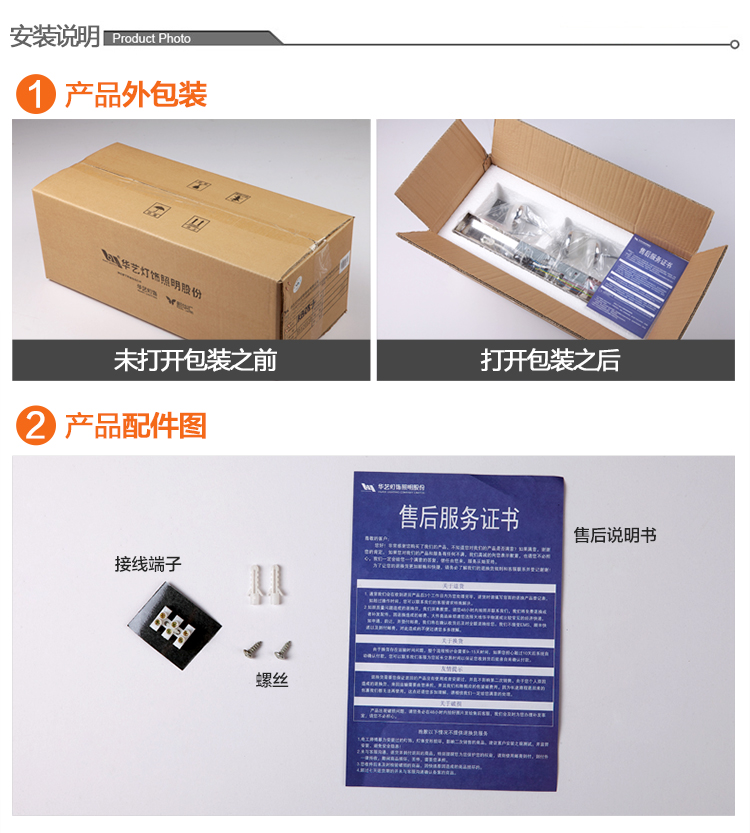 
                                        华艺灯饰 LED镜前灯壁灯 现代时尚简约 浴室卧室镜柜装饰灯具 KB09 3头                