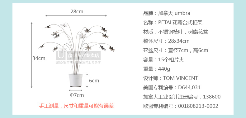 umbra PETAL花瓣台式相架 相框 相片树 桌摆相架 婚庆婚礼用品 礼物 白色670