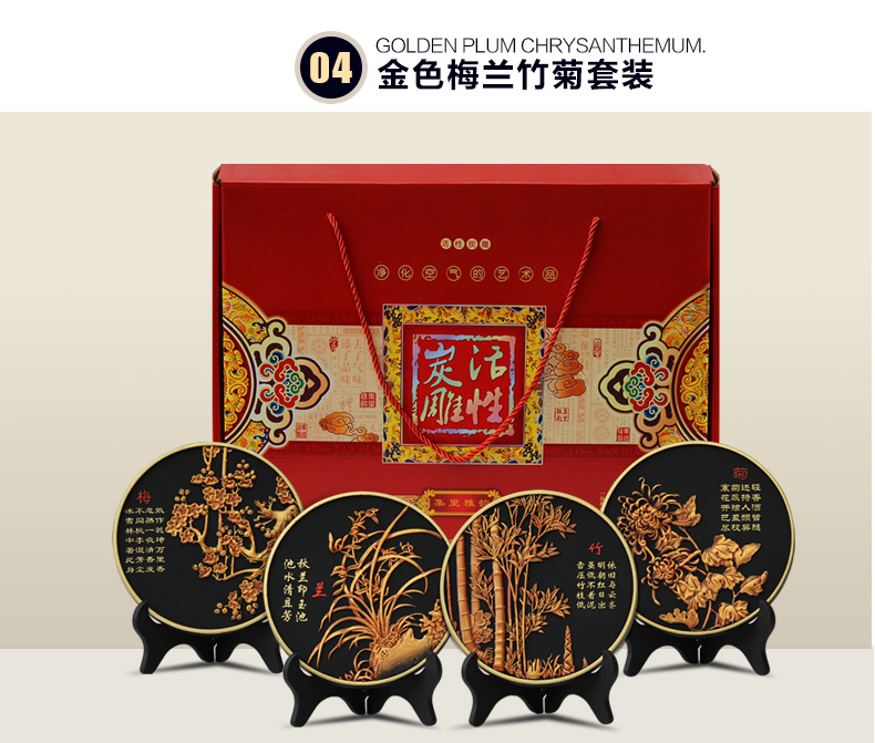 
                                                            集里雅韵 活性炭雕碳雕工艺品创意新中式装饰品家居摆设客厅电视柜酒柜小装饰摆件乔迁新居礼品 192家和福顺四件套                