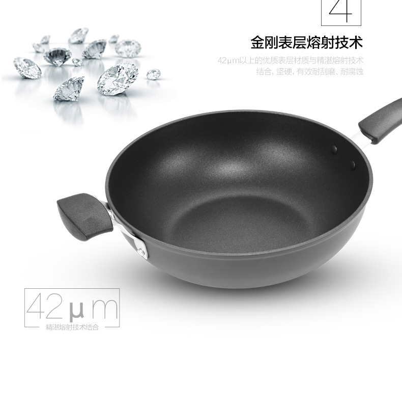 尚尼 炒锅低油烟家用炒菜锅不粘锅电磁炉燃气炉可用 开普敦炒锅 32CM