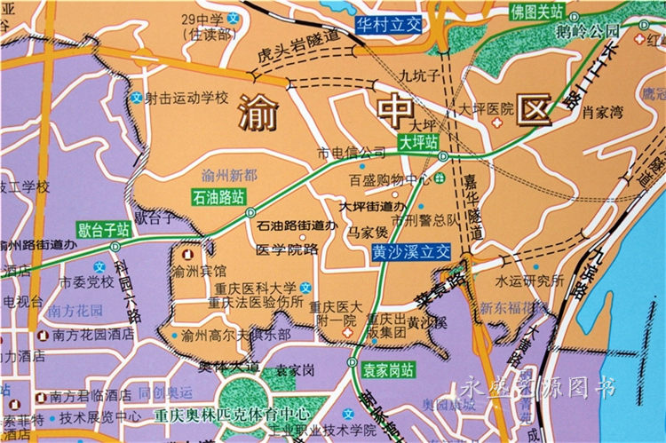 常住人口登记卡_重庆市主城区常住人口