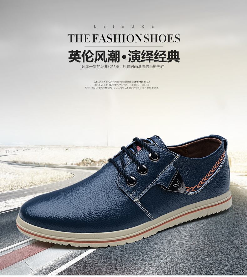 春秋新品花花公子男鞋真皮男士