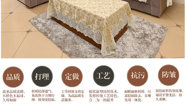 
                                        月和家思 蕾丝布艺餐桌布田园茶几布台布椅套盖布 密秋 110*110桌布                