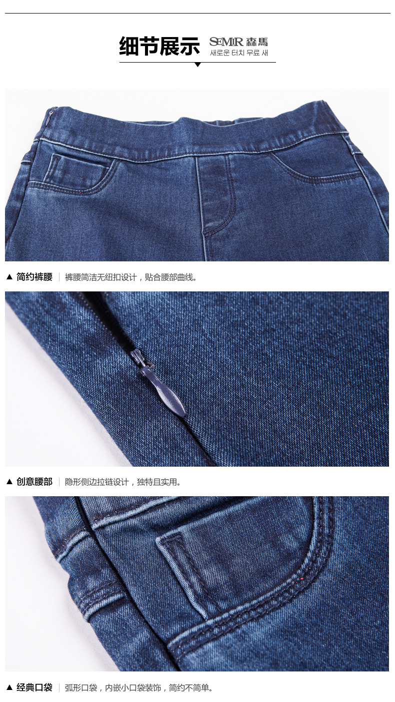 森马牛仔打底裤 2015冬装新款 女士休闲中低腰长裤子打底裤韩版潮 牛仔深蓝0840 XL