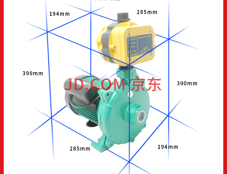 韩进水泵hj-420e hj-620e全自动空气源空调锅炉家用热水循环泵增压泵
