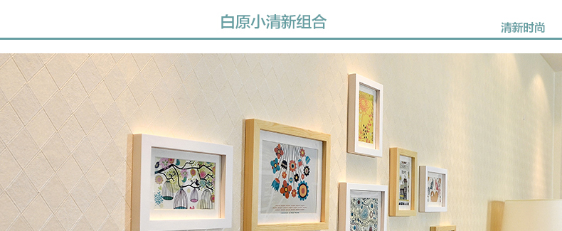 
                                        梦雅莉 实木照片墙 11框 家居饰品 相框墙相片墙创意组合HD-011 白原胡灵动混搭(送灵动画芯)                
