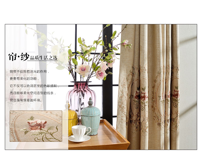 
                                                            铭聚布艺窗帘成品简约现代亚麻风格绣花卧室客厅飘窗定制遮光窗帘布窗纱 蒲公英-蓝帘挂钩式 1米定制                