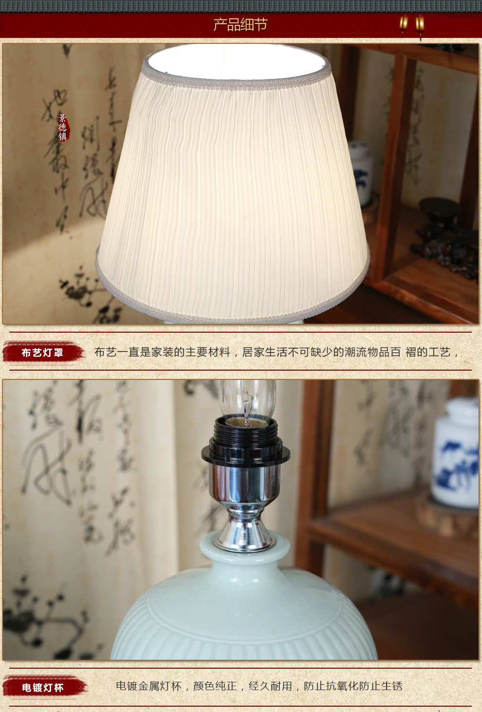 
                                        唐英陶瓷台灯 景德镇新中式客厅简约台灯  卧室床头灯具 颜色釉居家灯饰和气致祥                 