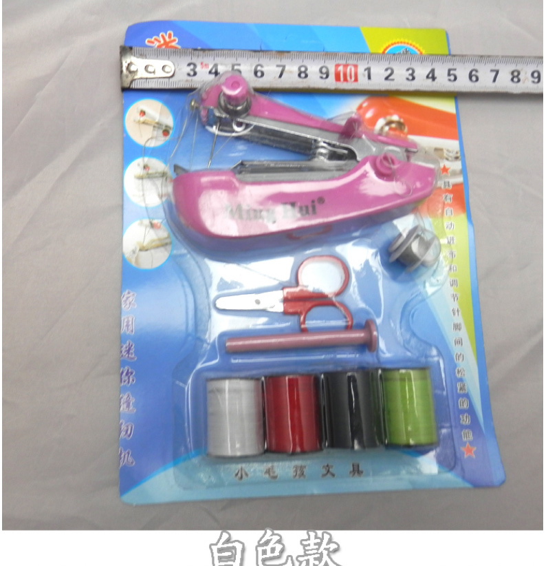 基本生活 便携袖珍型小型缝纫机家用 迷你简易手动缝纫机 蓝色