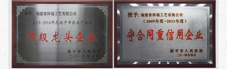祥福 汝窑汝瓷开片整套功夫茶具套装 排水式盛水式 孟宗竹制实木四合一带电磁炉茶盘茶托茶台 贞元汇合福器套组