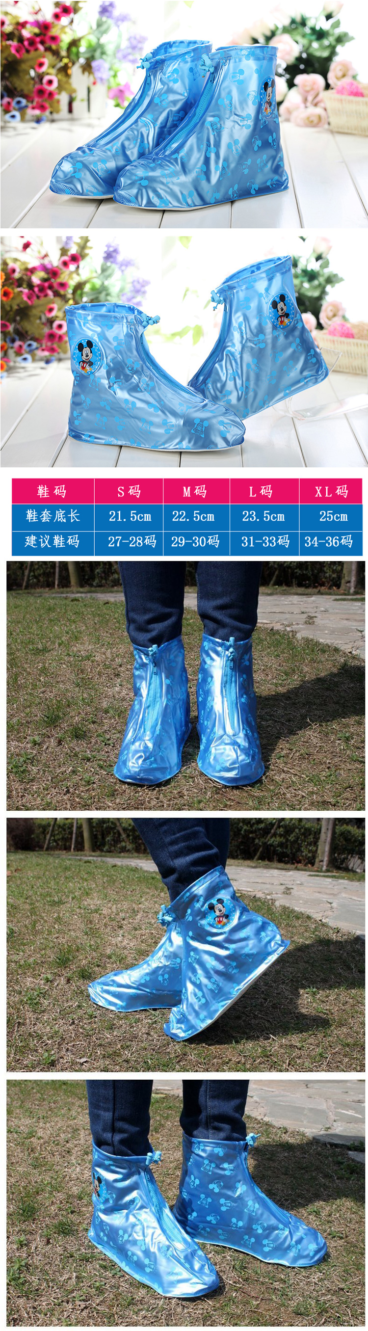 加厚防滑耐磨儿童防雨防水雨鞋鞋套 粉红色雨鞋套 XL
