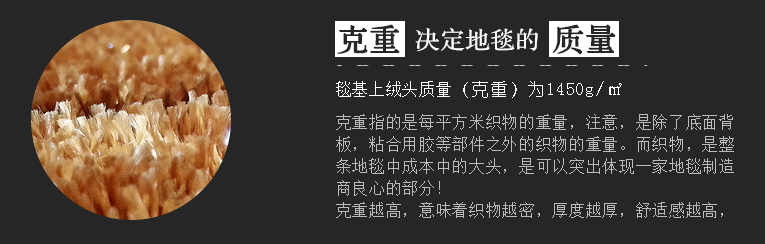 梦之莱 客厅地毯茶几卧室加厚地毯床边毯 现代简约地毯 幸福美满-银灰色 710MMx1410MM