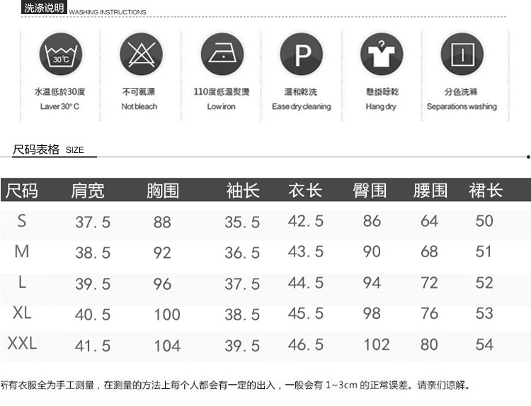 衣品辰（Epcen）2015冬装新款连衣裙韩版修身显瘦高腰条纹裙两件套装裙子BM6853 红色条纹 M