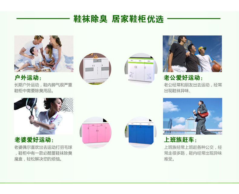 必酷蕾鞋柜除臭剂鞋柜除臭杀菌剂除味去异味 空气清新剂芳香剂 鞋柜魔盒(两盒装)