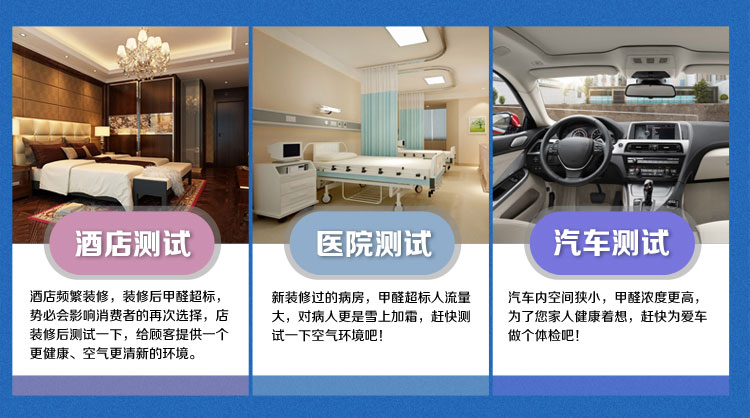 
                                        
                                                            绿驰 甲醛苯系物检测盒 2盒甲醛+2盒苯检测套装 测甲醛试纸仪器 自测甲醛检测仪家用（限量）                