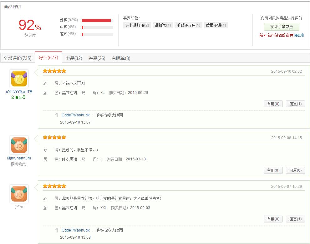 玉色柔擎 2015秋装新款女装韩版时尚修身中长款风衣外套 天蓝色 L