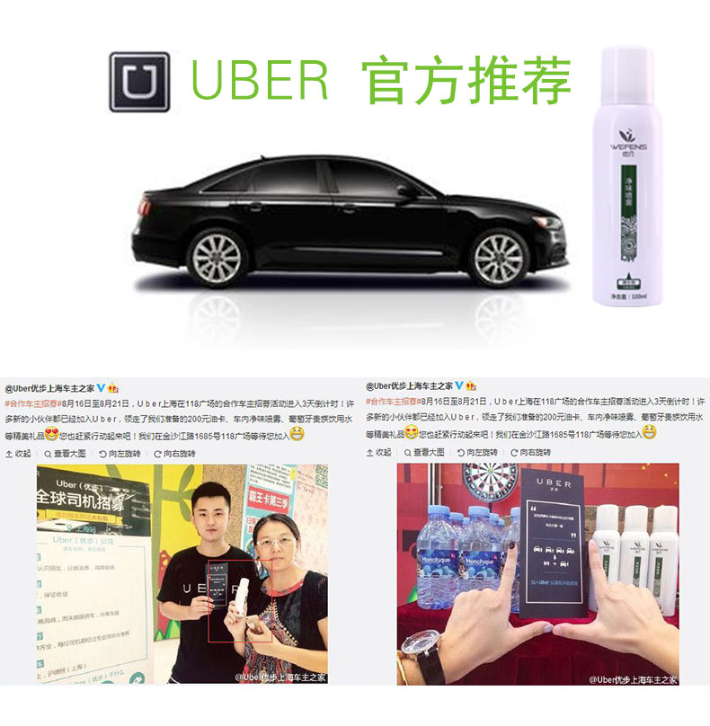微芬   汽车新房装修除味甲醛清除剂 家用型室内净味喷雾剂孕妇可用5秒见效 100ml