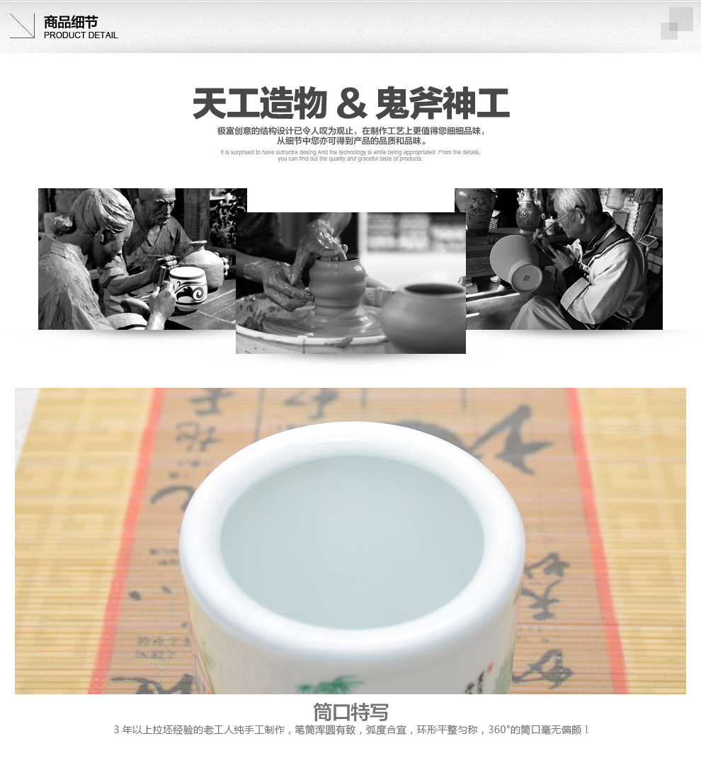 
                                                                                景德镇陶瓷器清仓中国风新中式粉彩笔筒办公桌创意工艺品客厅桌面摆件家居酒柜装饰品摆设 青山红树                