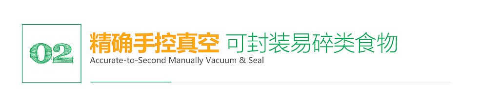 
                                                                                美吉斯（MAGIC SEAL） 美吉斯MS1160立式全自动真空包装机食品保鲜机小型家用                