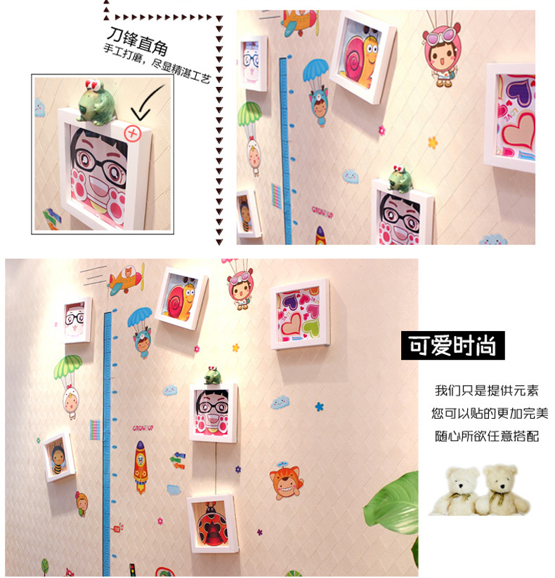 梓晨 实木照片墙 适合儿童房 6框身高贴相框组合11HD-006 白原胡+升高贴