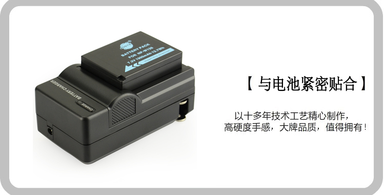 蒂森特(dste) 富士 x-m1 x-a1 x-t10 相机 np-w126 充电器
