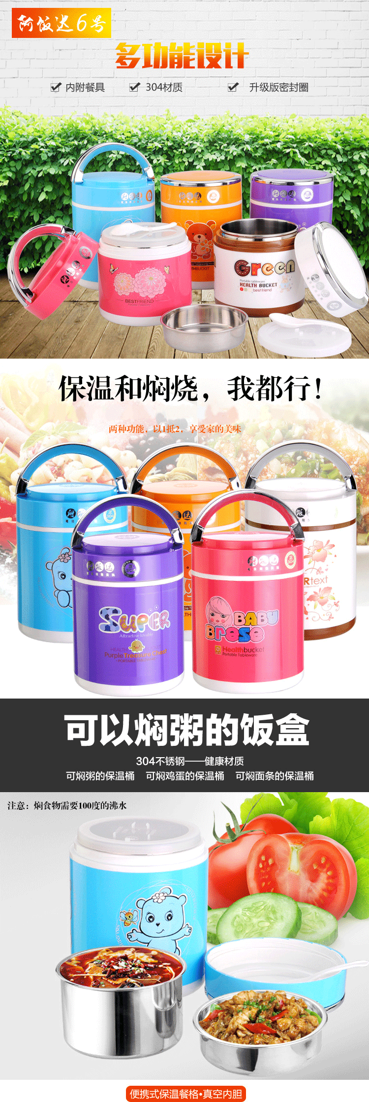 
                                        阿饭达6号pro 304不锈钢饭盒提锅焖烧锅真空保温桶可爱创意密封防溢便当盒餐盒 1.4L白色                