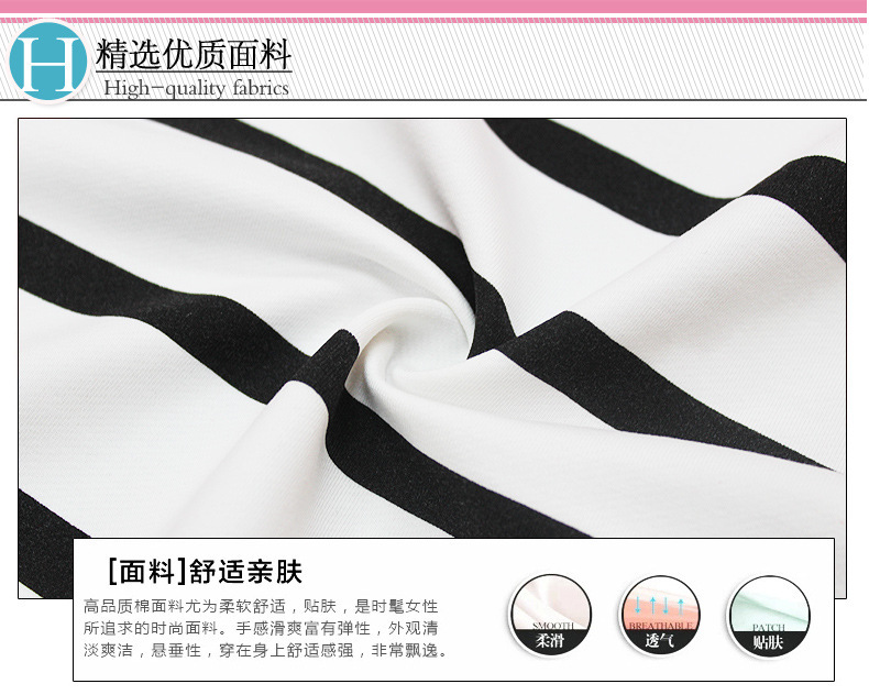 柏丝茵   2015秋冬新款休闲套装跑步运动服韩版大码修身长袖时尚条纹卫衣 灰色 XXL