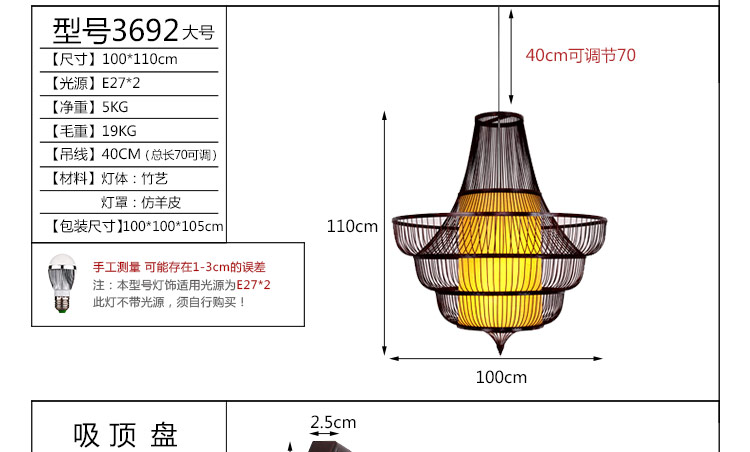 比月简约现代客厅餐厅卧室灯个性创意艺术灯田园竹艺茶楼吊灯3692 中号
