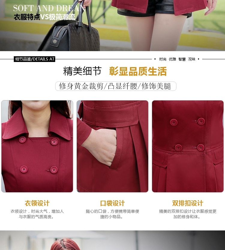 吉禾伊嘉2015秋装新款时尚韩版女装短款小风衣外套中款拼接裙摆式全棉上衣 枣红 M