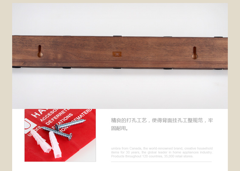 
                                                            umbra可翻弹多组挂钩实木墙壁挂衣架北欧墙面装饰木质墙上衣帽钩 五组挂钩-深咖啡色213                