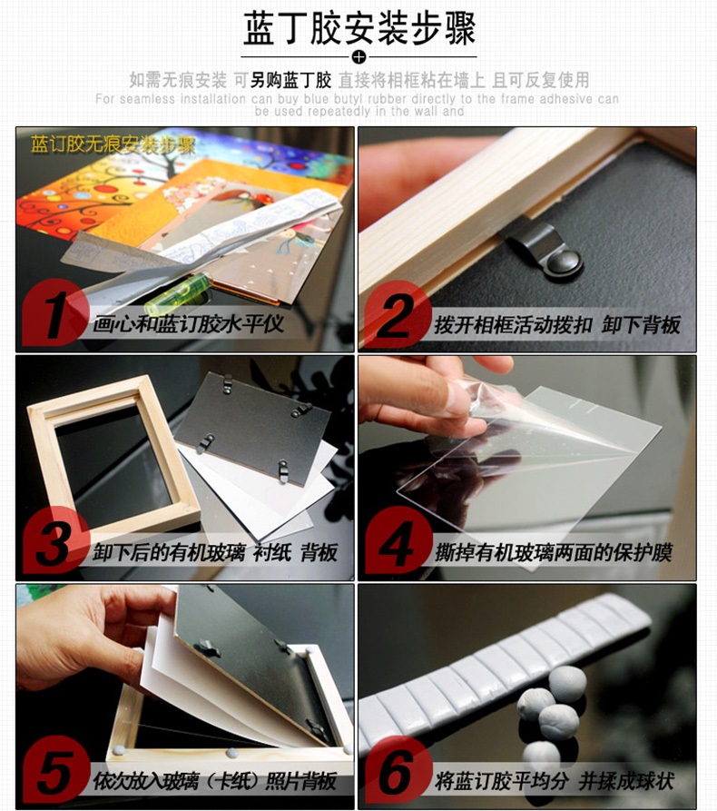 吉朵芸 实木照片墙 客厅背景照片墙 办公室相框组合 创意公司形象装饰设计墙 复古风格 蓝白两色---异国画心