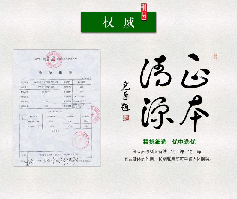 
                                        荆邑紫砂杯子茶杯大号水杯全手工男女功夫茶具茶杯套装紫砂茶壶宜兴礼品泡茶 清风竹叶                