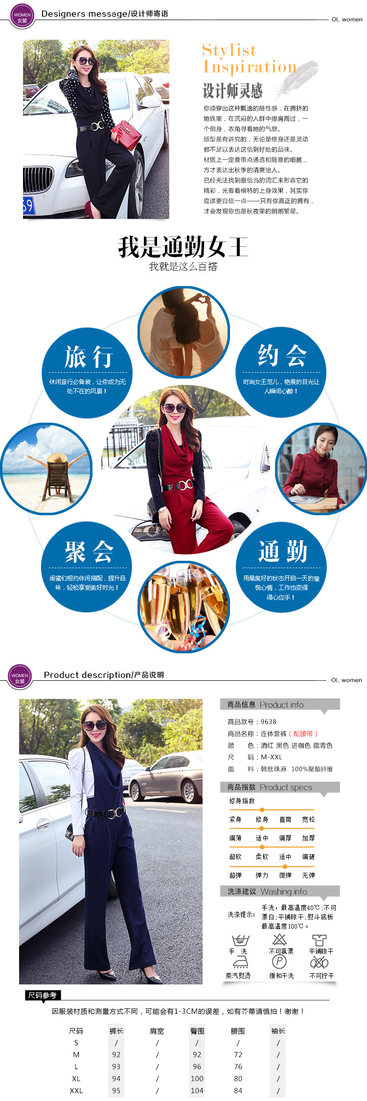 OEHE 2015秋冬新款韩版修身两件套女时尚显瘦堆堆领长袖套裤 酒红色 M
