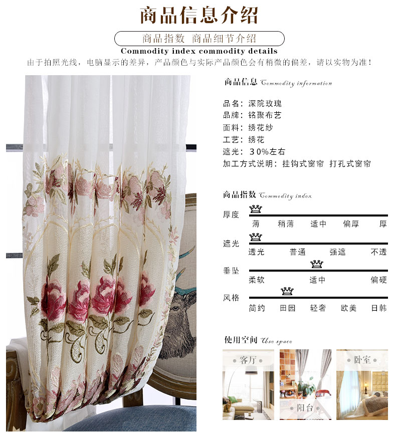 
                                                            铭聚布艺窗帘成品简约现代亚麻风格绣花卧室客厅飘窗定制遮光窗帘布窗纱 蒲公英-蓝帘挂钩式 1米定制                