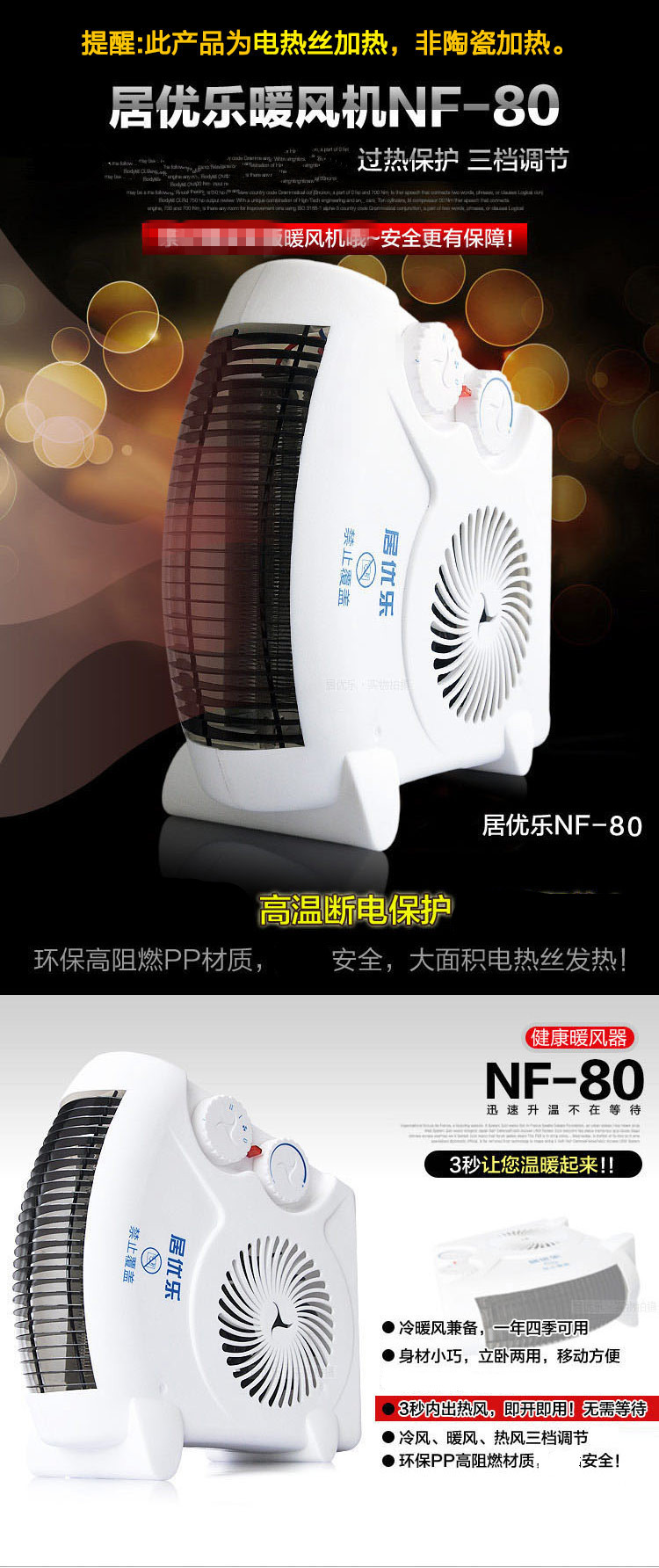 居优乐 电暖器 暖风机 取暖器 电暖器 电暖风 电暖宝 电热器 便携冷暖两用吹热风机
