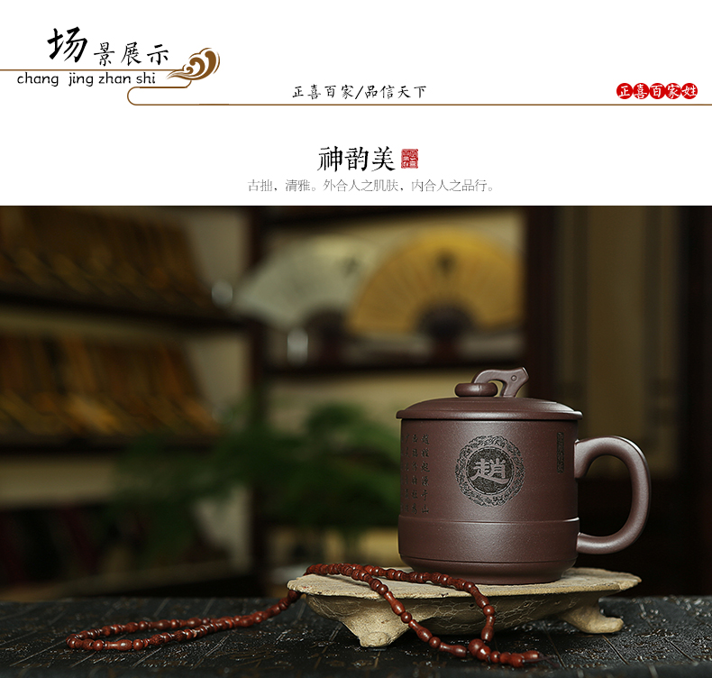 
                                                                                【留言姓氏】定制刻字免费 宜兴紫砂杯男士纯手工茶杯功夫茶具家用原矿紫泥办公室高端礼品 正喜百家姓                