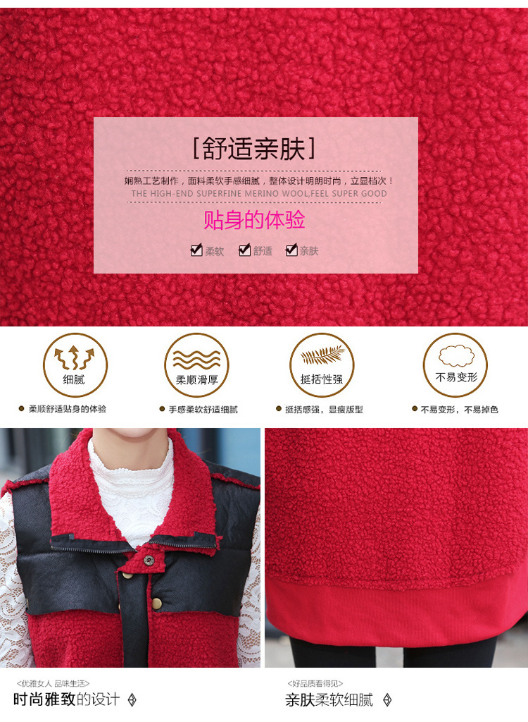 【梦蔚柏】 2015秋冬外套女韩版女装马夹学生羊羔毛翻领无袖马甲女 红色 M