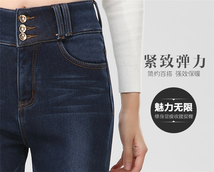 森特丹尼 2015秋季新款高腰牛仔裤 女弹力加厚加绒百搭大码韩范小脚铅笔裤女长裤子 蓝色.建议拍大一码 26码